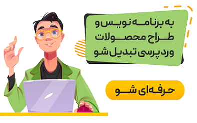 فرهنگ ماهان